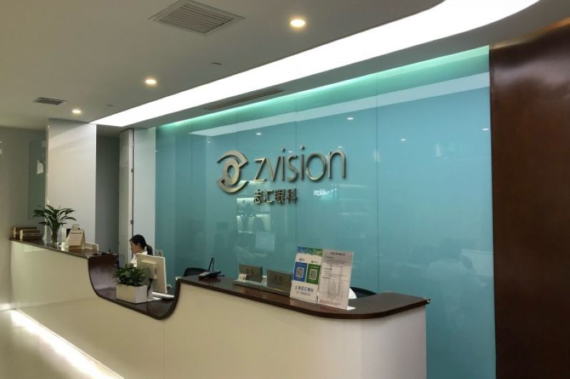 Zhihui Opthamology Center